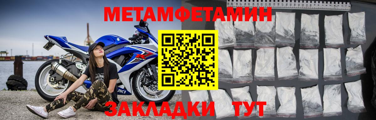 Amphetamine VHQ Верхняя Салда