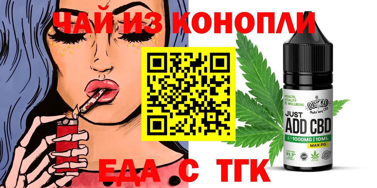 Верхняя Салда  Canna-Cookies конопля  Вход с VPN 