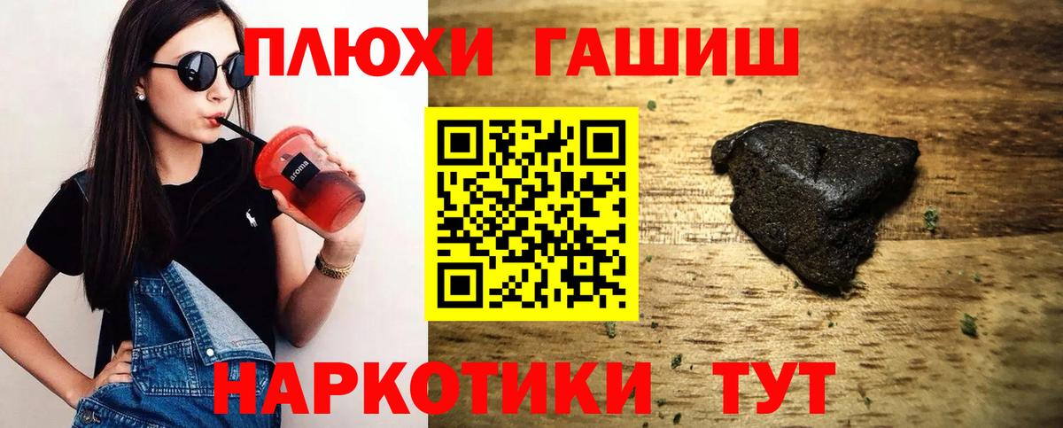 ГАШ ice o lator  ГАШИШ индика сатива  Вход с VPN  Гашиш  Верхняя Салда 