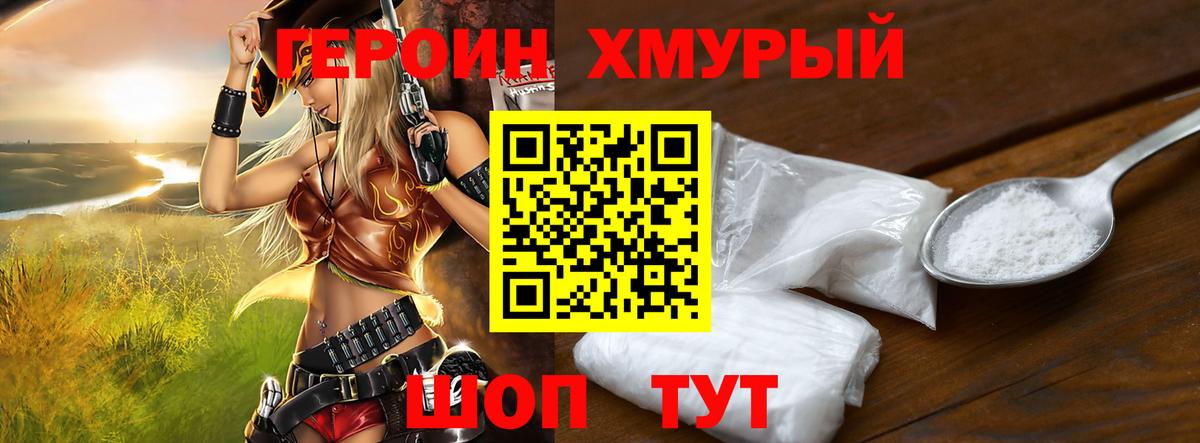 Героин Афган  ГЕРОИН  Верхняя Салда  Вход с VPN 
