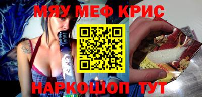 mdpv Кумертау