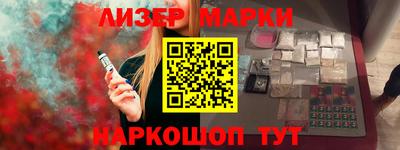 ПСИЛОЦИБИНОВЫЕ ГРИБЫ Кунгур