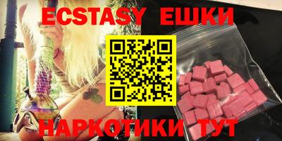 ПСИЛОЦИБИНОВЫЕ ГРИБЫ Кунгур