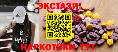 ПСИЛОЦИБИНОВЫЕ ГРИБЫ Кунгур