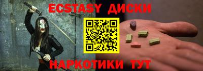 ПСИЛОЦИБИНОВЫЕ ГРИБЫ Кунгур