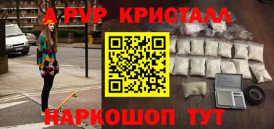 mdpv Кумертау