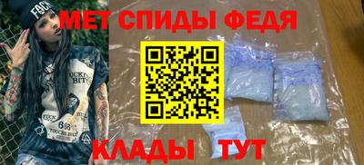 mdpv Кумертау
