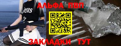 mdpv Кумертау