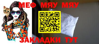 mdpv Кумертау
