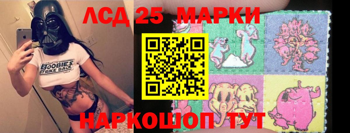 Верхняя Салда  ЛСД экстази ecstasy  ЛСД экстази кислота  LSD-25 экстази  Вход с VPN 