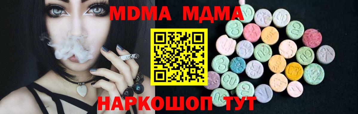Верхняя Салда  MDMA VHQ  МДМА VHQ  Вход с VPN 