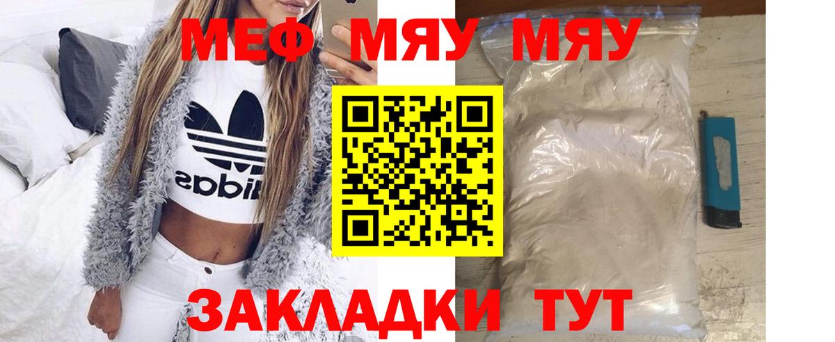 МЕФ кристаллы Верхняя Салда