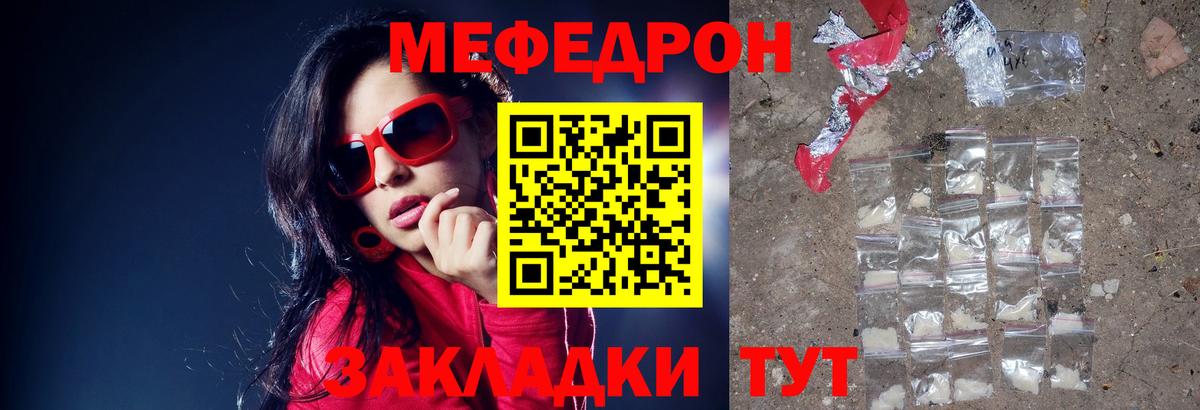 ЭКСТАЗИ  Гашиш  NBOMe  Бошки Шишки  Мефедрон  Кокаин  Верхняя Салда  Меф кристаллы  ГАШ  Вход с VPN  Лсд 25 
