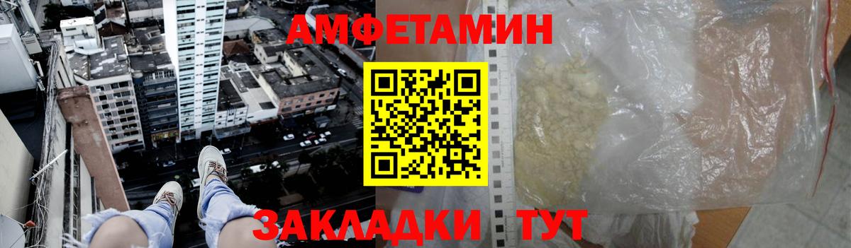 МЕТАМФЕТАМИН  Вход с VPN  Верхняя Салда  Метамфетамин винт  Метамфетамин винт 