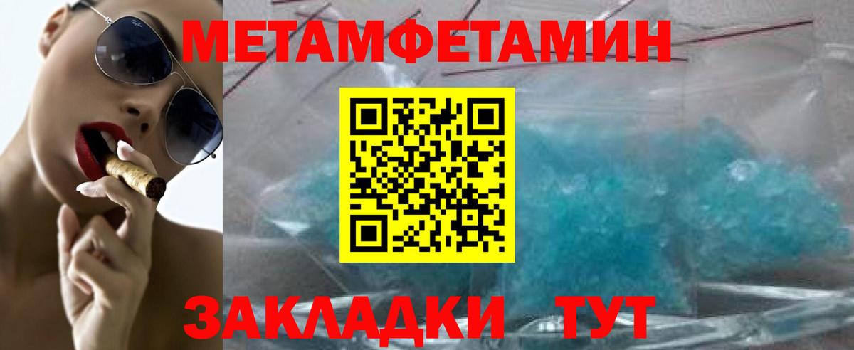 Первитин винт Верхняя Салда
