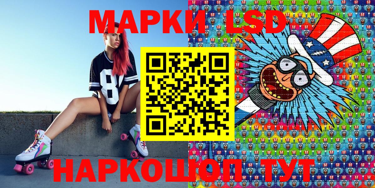 Наркотические марки 1,8мг  Вход с VPN  Верхняя Салда 