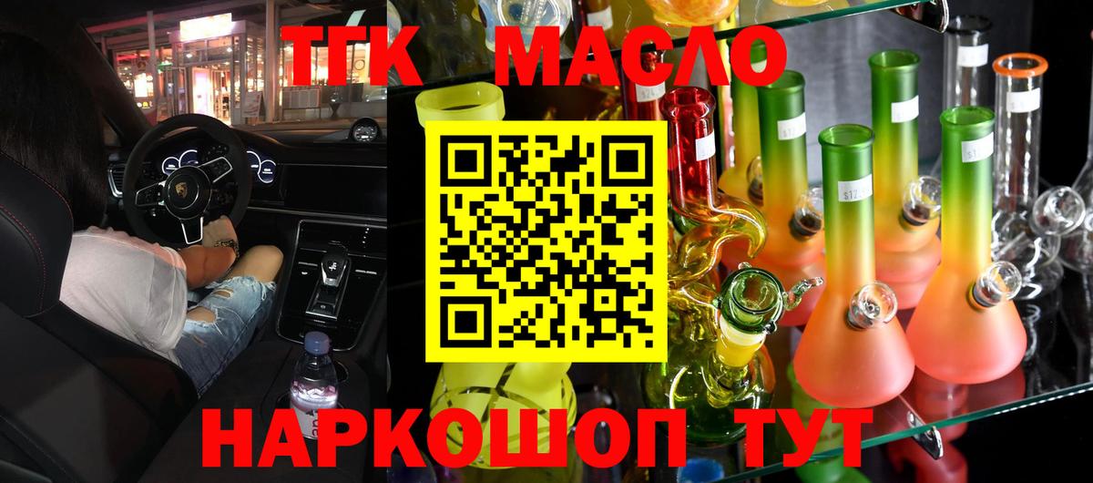 Дистиллят ТГК Wax Верхняя Салда