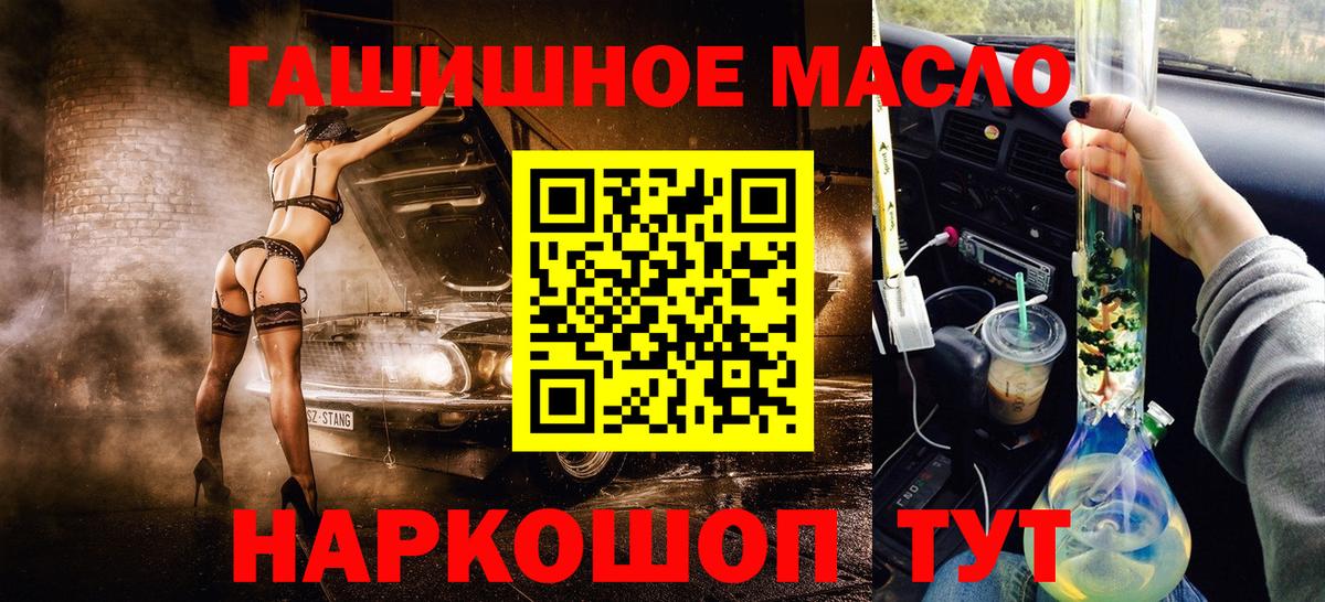 ТГК жижа  Вход с VPN  Верхняя Салда 