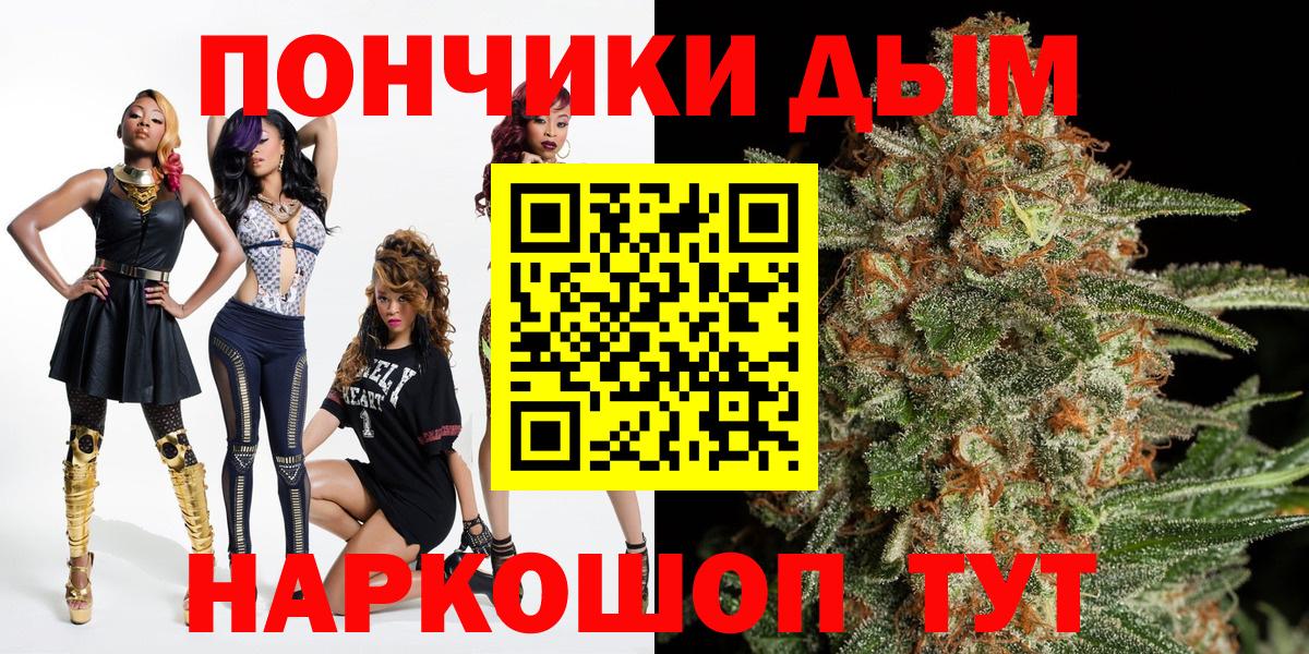 Конопля конопля  Канабис Ganja  Каннабис Amnesia  Верхняя Салда  Вход с VPN 